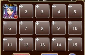 招かれた妖怪　放置【千年戦争アイギス ケラ王子+パレス】