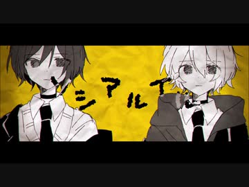 ソシアルイル/初音ミク,flower