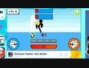 頭をからにすると負けるゲーム【stickman fighter】