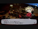 【実況】ペルソナ3フェス　#122