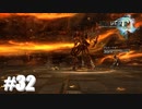 ボロ雑巾のように倒れてるし頭も燃えてるけど召喚主です【FF13】#32