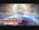【これがホントの紙ゲー】カラースプラッシュ実況プレイpart11【ペーパーマリオ】