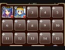 仄暗い川底への誘い　放置【千年戦争アイギス ケラ王子+銀ユニ】