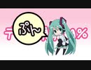 デレ化現象100％/歌ってみた ver.とろっぽ