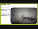 鯨の解体の様子