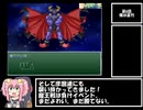 ニコニコ動画（RPG）　～そしてニコニコへ～ 　RTA 3:33:56 Part2