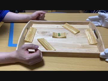 自作ボードゲーム