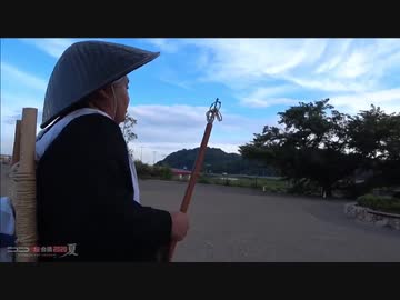 仁和寺の法師　だいたい150キロ徒歩巡礼生放送１日目を適当に動画にしました。