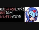 【実況】ロックマンゼロ part10