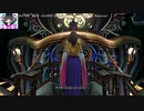 【Part50】FF10HDゆっくりよりゆっくりデア・リヒター討伐を目指す【実況】