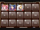 忍び寄るひとつの足音【千年戦争アイギス ケラ王子+銀ユニ】