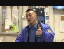 チベット出身の現役警察官をスパイ容疑で逮捕・ニューヨーク市警で埋伏の毒か