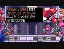 【実況】ロックマンゼロ part11