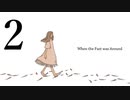 When The Past Was Around #2