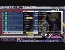 【TS録画】パメラさんのセブンスドラゴン2020 Part124