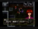 【実況】るろうに剣心―明治剣客浪漫譚―十勇士陰謀編 part16