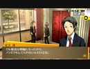 【ペルソナ4 The GOLDEN】出逢いと別れと青春の日々 Part.21【低音実況】