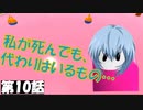 【Fall guys】#10 赤い海に飲み込まれて身動きが取れなくなるフォールガイズ