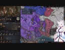 【Crusader Kings3】テストプレイ・リムージュ家 Part22