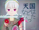 なんて物騒な時代だ /鏡音リン【PVつけてみた】