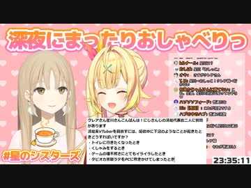 清楚の象徴であるシスター・クレアは配信中にトイレに行きたくなったらどうするのか