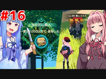 琴葉茜の創世日記 Part16【クラフトピア】