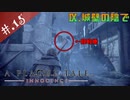 【A Plague Tale】姉弟とヘタレの物語【初見実況】#.15