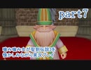 噛み噛み女が聖剣伝説3を懐かしみながら実況プレイ　part7