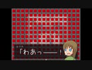 【おしまいのーと。】恐怖の赤ん坊に立ち向かう姉妹の脱出物語【実況】　その４