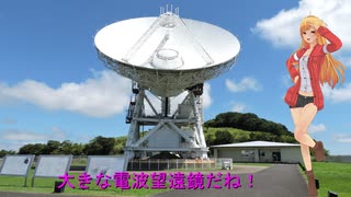 ＲＧ２５０Γで行く！ドライブ&ツーリング♪