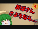 【ハースストーン】悲しい事実を胸にランク戦！(悲報)
