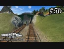 TRANSPORT FEVER【前面展望】#5b