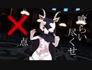 【MMDけもフレ】×ルマ×【ブラックバック】