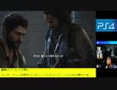 【生放送アーカイブ】PS4：ザ ラスト オブ アス　リマスター版【パート２前】