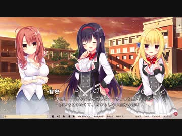 恋愛強者による“ハミダシクリエイティブ”実況プレイ part19