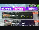 サッー！モンラン.mp4