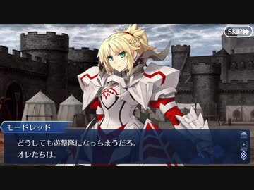 Fate/Grand Orderを実況プレイ　影の国の舞闘会編Part2(終)