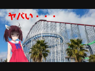 スプラッシュきりたん＋？？？