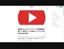 【音声読み上げ(o・ω・o)♪♪】楠栞桜ちゃんのゴースティング疑惑騒動を通じて、麻雀について誤解していたこと（麻雀初心者が語る）