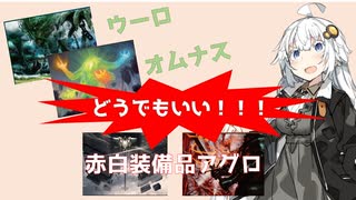【MTG】新環境のアグロはこれ！赤白装備品！！【MTGアリーナ】