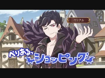 アニメ「ぐらぶるっ！」PR動画③【グランブルーファンタジー】