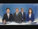 ムン大統領が菅首相との初電話会談で... 北東アジアの平和の仲間だってさw