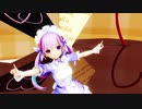【ホロライブMMD】湊あくあちゃんでどりーみんチュチュ