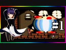 #1-1「僕のパンツをずらさないで」ヨッシーアイランド　VSビッグドンブリ　＃１（Yoshi's Island・スーパーマリオ・Super Mario）