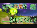 【Fortnite】すごい乱闘戦！