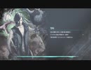 デビルメイクライ5 チャプター7【V】