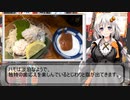 一人居酒屋のススメ♯５０【夏を逃さない一人飲み】