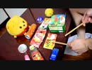 「大阪LOVER」を家にあったゴミで叩いてみた【DREAMS COME TRUE】