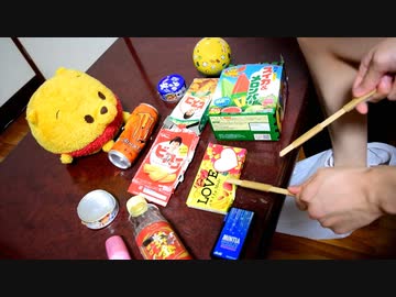 「大阪LOVER」を家にあったゴミで叩いてみた【DREAMS COME TRUE】
