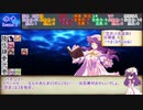 【シノビガミ】白映えに想いを乗せてPart3【紅い創作卓】